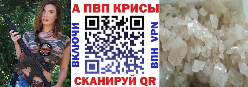 A PVP мука  как найти закладки  Нягань 