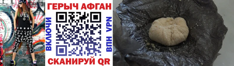 Героин герыч  мега зеркало  Нягань 