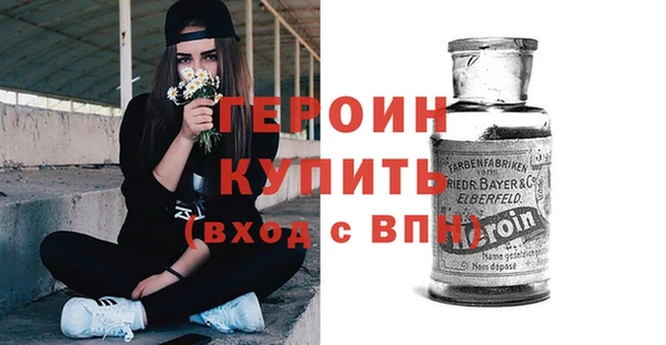 первитин Вяземский