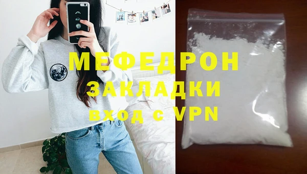 амфетамин Вязьма