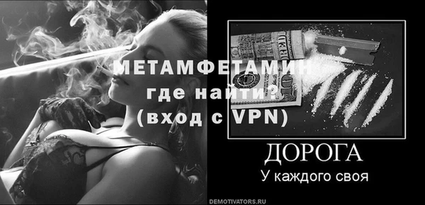 ешки Волоколамск