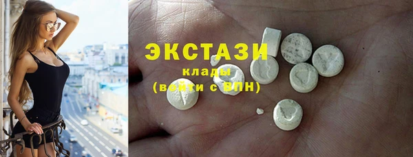 первитин Вяземский