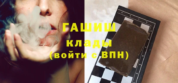 амфетамин Вязьма