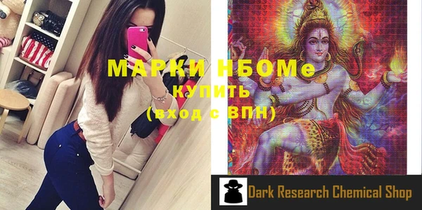 первитин Вяземский