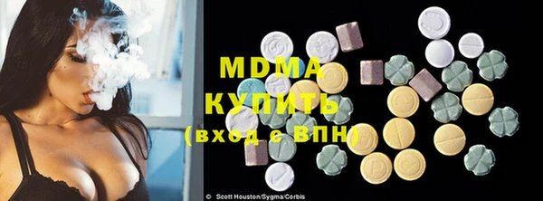 амфетамин Вязьма