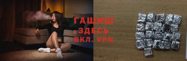 амфетамин Вязьма