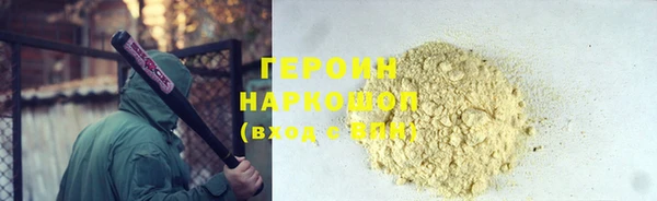 прущие грибы Вязники