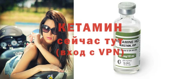 амфетамин Вязьма