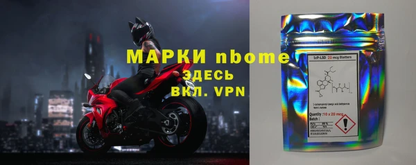 первитин Вяземский