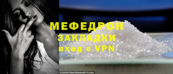 прущие грибы Вязники