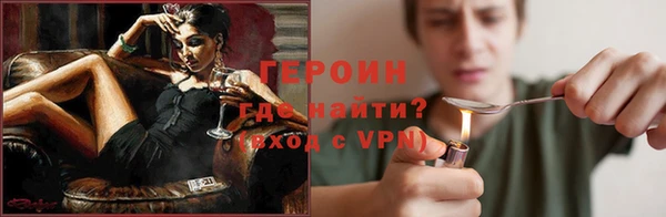 амфетамин Вязьма