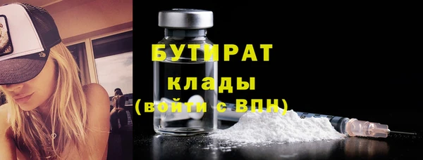 ешки Волоколамск