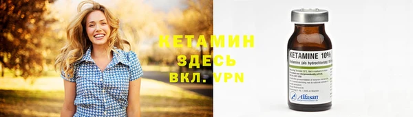 ешки Волоколамск