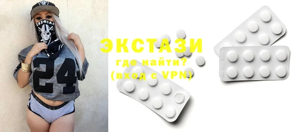 первитин Вяземский