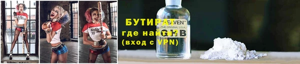 амфетамин Вязьма