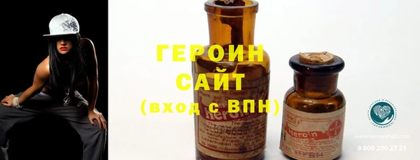 бутират Волосово