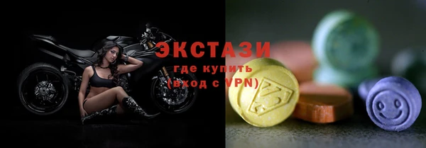 дживик Володарск