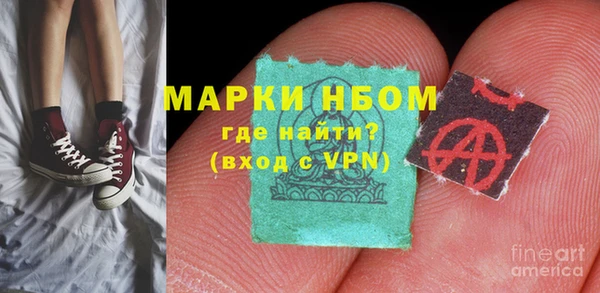 первитин Вяземский