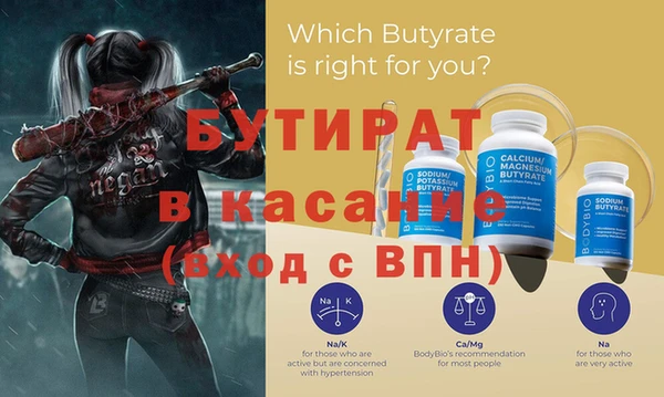 первитин Вяземский