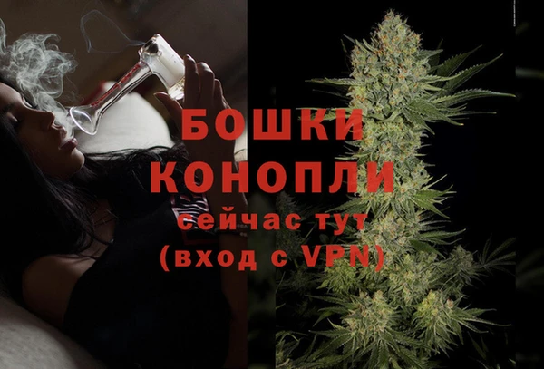 амфетамин Вязьма
