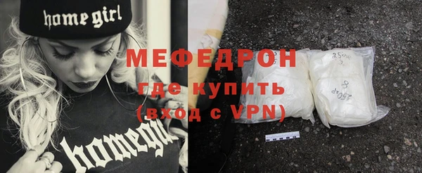 амфетамин Вязьма