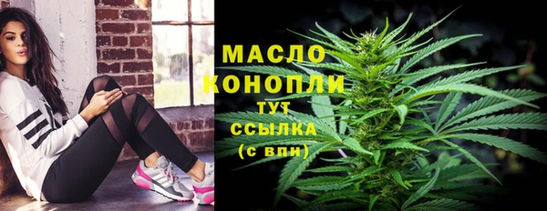 первитин Вяземский