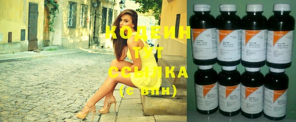 амфетамин Вязьма