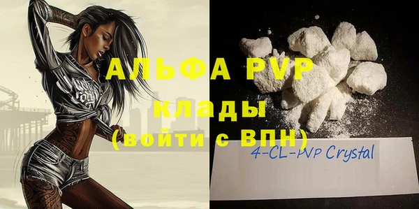 амфетамин Вязьма