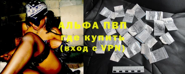 ешки Волоколамск