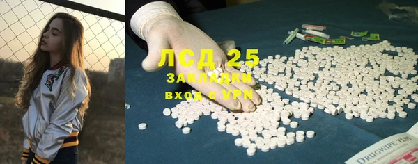 первитин Вяземский