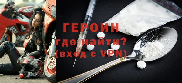 прущие грибы Вязники