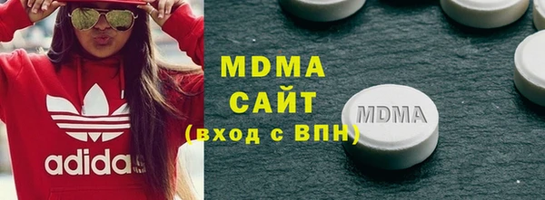 бутират Волосово