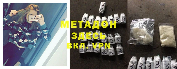 первитин Вяземский