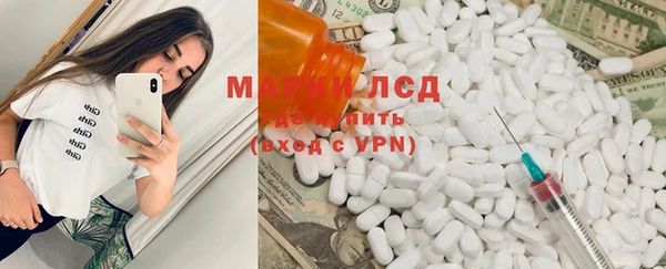 первитин Вяземский