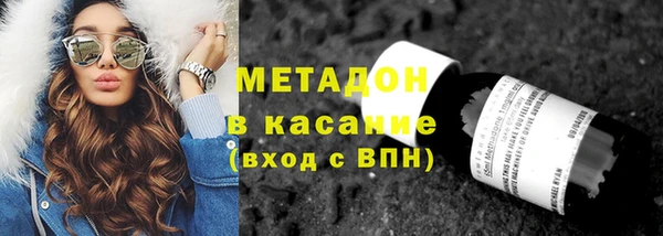 бутират Волосово