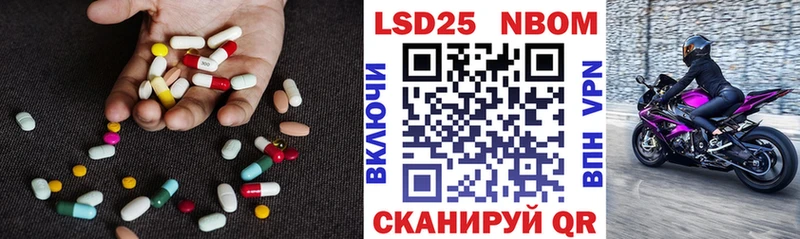 наркота  KRAKEN зеркало  Лсд 25 экстази кислота  Нягань 