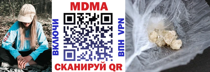 MDMA VHQ  купить  цена  Нягань 