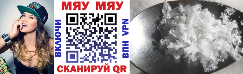 МЕФ мука  Нягань 