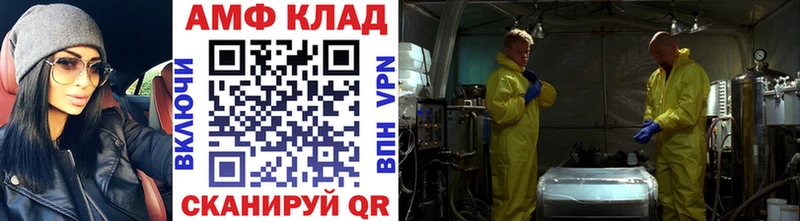 Метамфетамин пудра  Нягань 