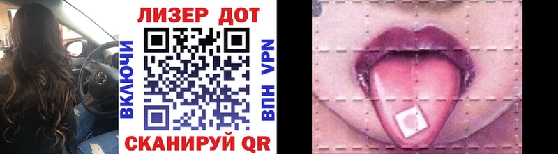 Наркотические марки 1500мкг  где можно купить наркотик  Нягань 